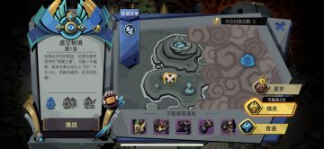 💁🏼‍♀️｜剑盾95套过普13｜图13剑盾攻略
昨天升了95，打完精12后准备进天空。习惯性的打开冷笑话大佬的剑盾过图贴，发现截止在了图12😢。tap上也找不到剑盾打这个图的攻略和有的没的注意事项，无奈对照着一个大剑的攻略贴，打了很多遍研究了一下机制，写一些盾过这个图的攻略，需要的伙伴可以稍微参考下。😊
守门：神圣-曙光-三连-双盾
boss：暗辉-曙光-三连-双盾（点法师金身）
1层：交替补盾就