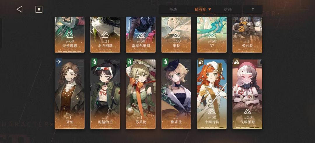 后面五个六星还要练吗 1