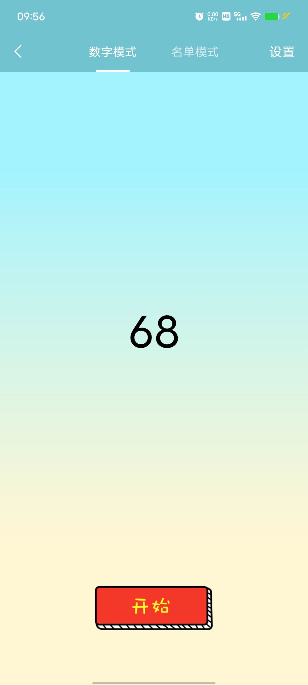 【已开奖】抽一位粉丝送90缤纷钥匙 3