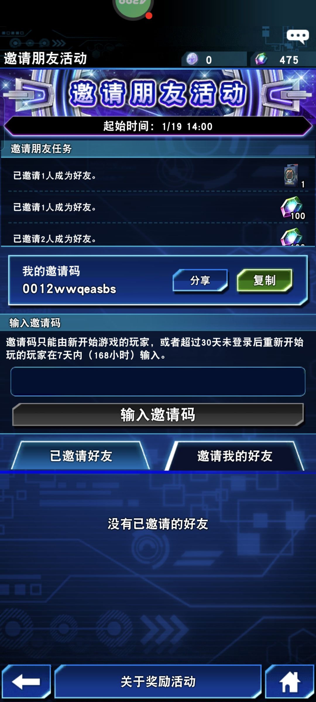 回归萌新活动,能领白龙卡组 1