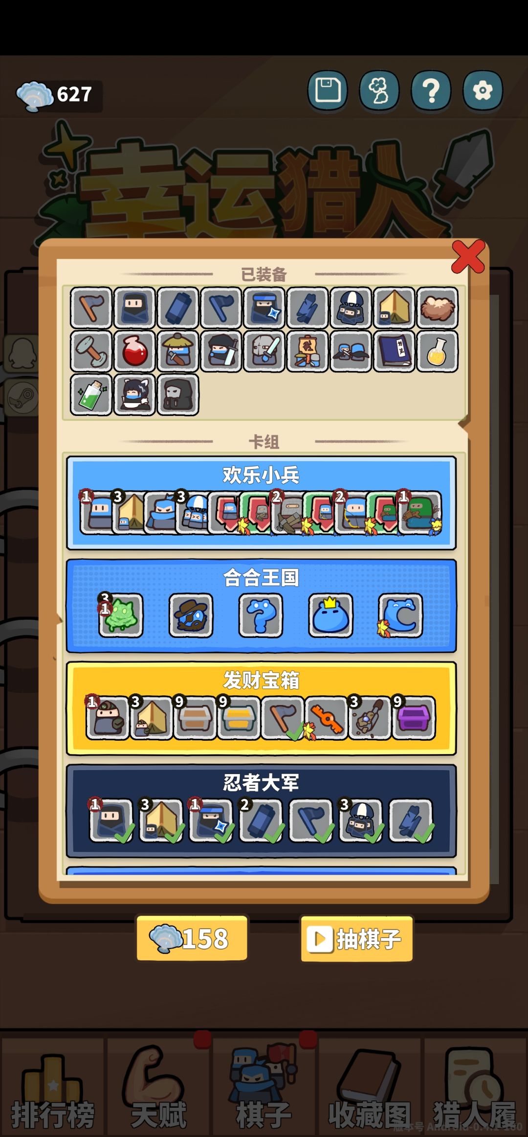 经验分享 2