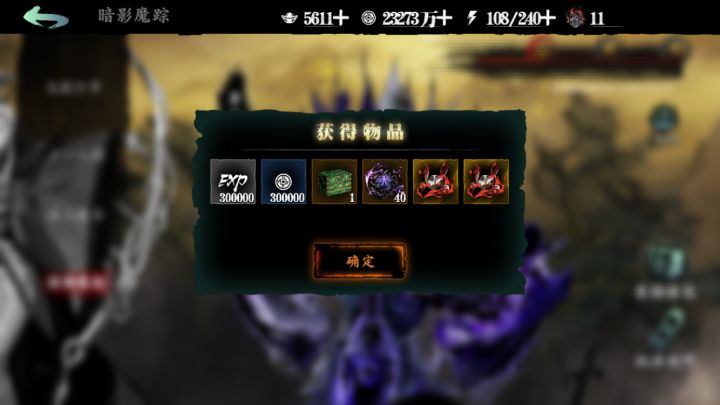 二团打不过，参天没有了截图