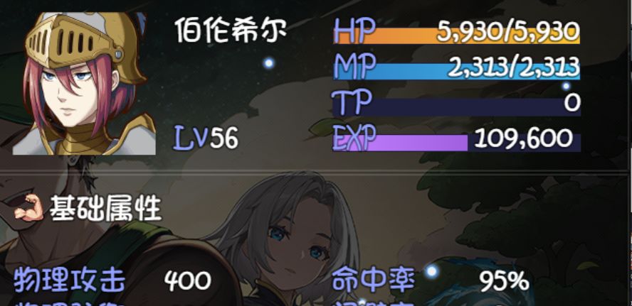 平行时空加了个上船的灯,人物升级出BUG 3