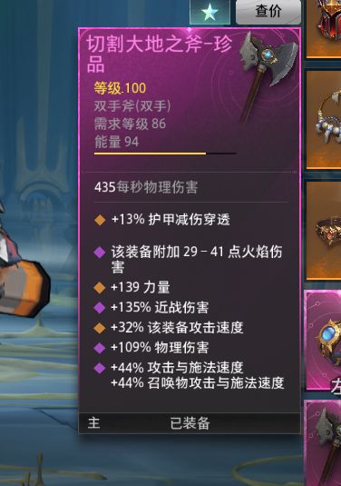 第一次这么高战力 2