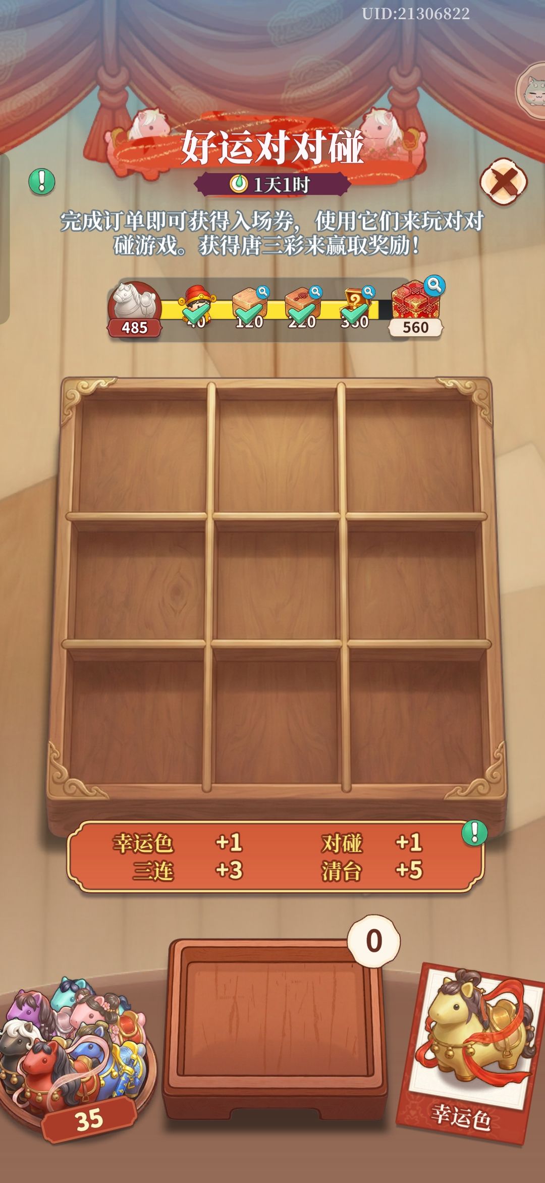 清台了! 2