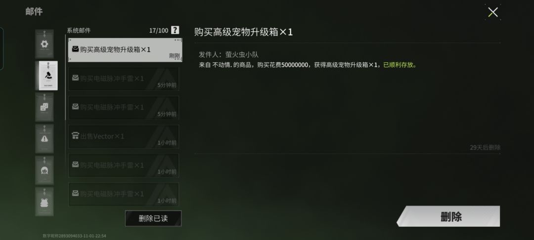 5v5和局外都得吃辣 2