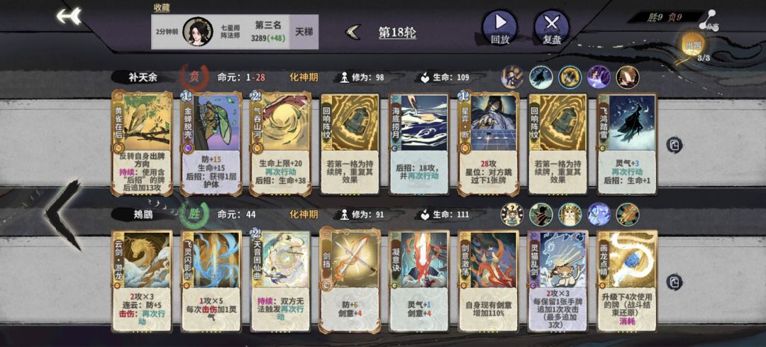 这哥们哪来的困仙啊,他不是画猫吗 1