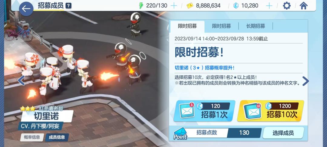 上头了,还剩一万钻,请问到水梓能凑够一井吗 1