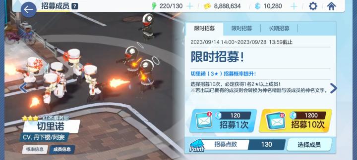 上头了,还剩一万钻,请问到水梓能凑够一井吗截图