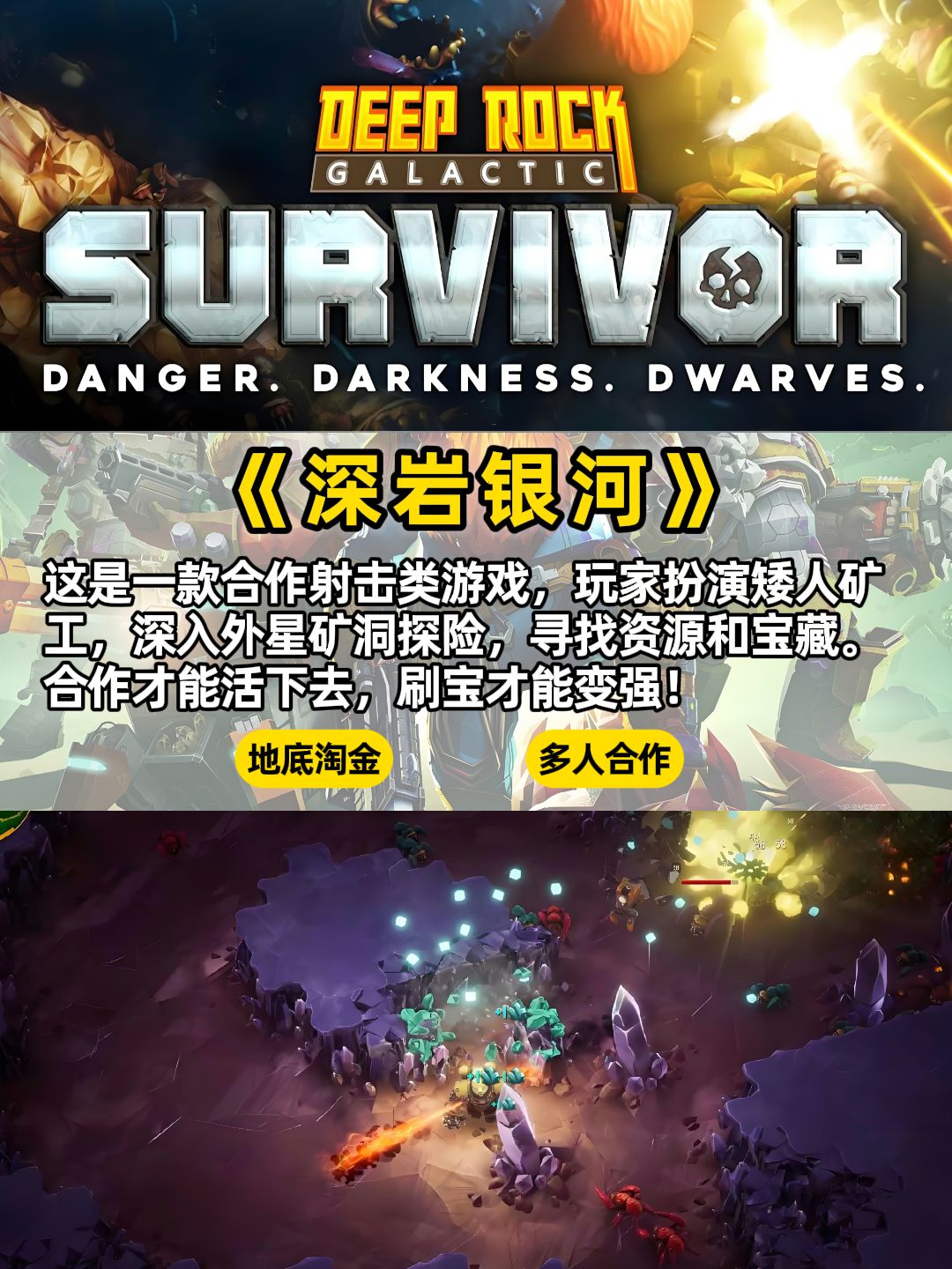 假期必玩，五款顶级刷宝游戏推荐！ 3