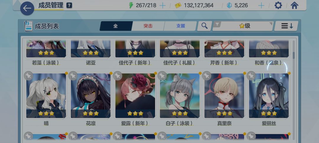 求解答 4