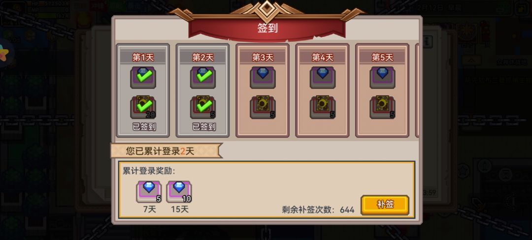 事实证明,我们人类一直都是赌徒 2