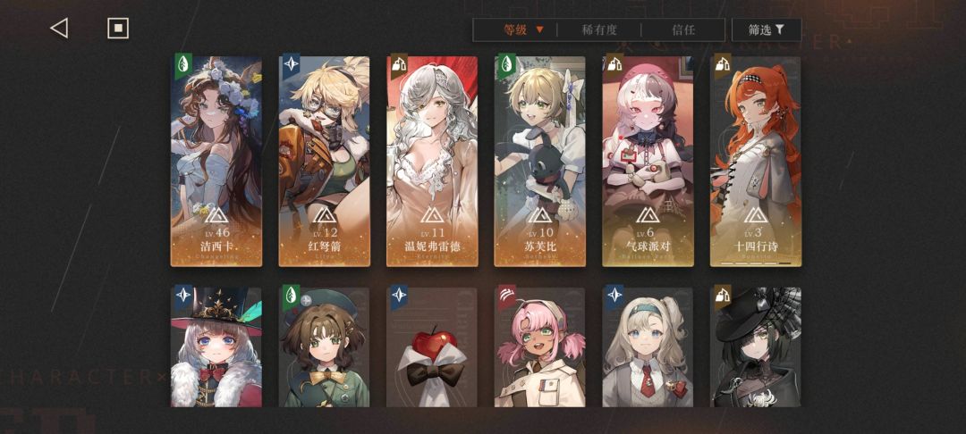 请教大神 看看我这配置,小鹿还有红弩箭那个适合先提洞三 1
