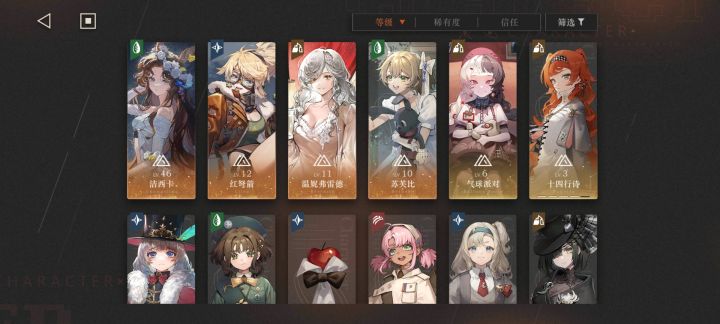 请教大神 看看我这配置,小鹿还有红弩箭那个适合先提洞三截图