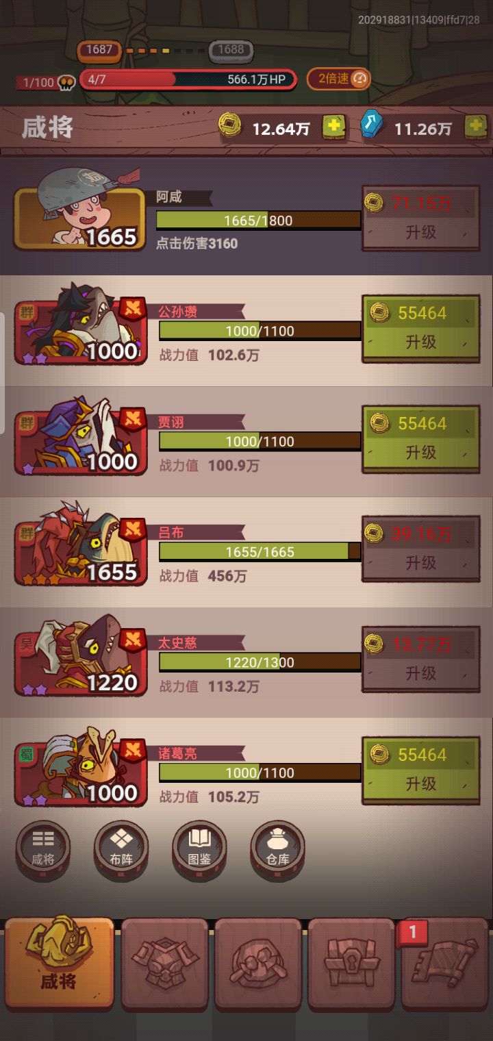 求大佬指点,现在该怎么玩 1