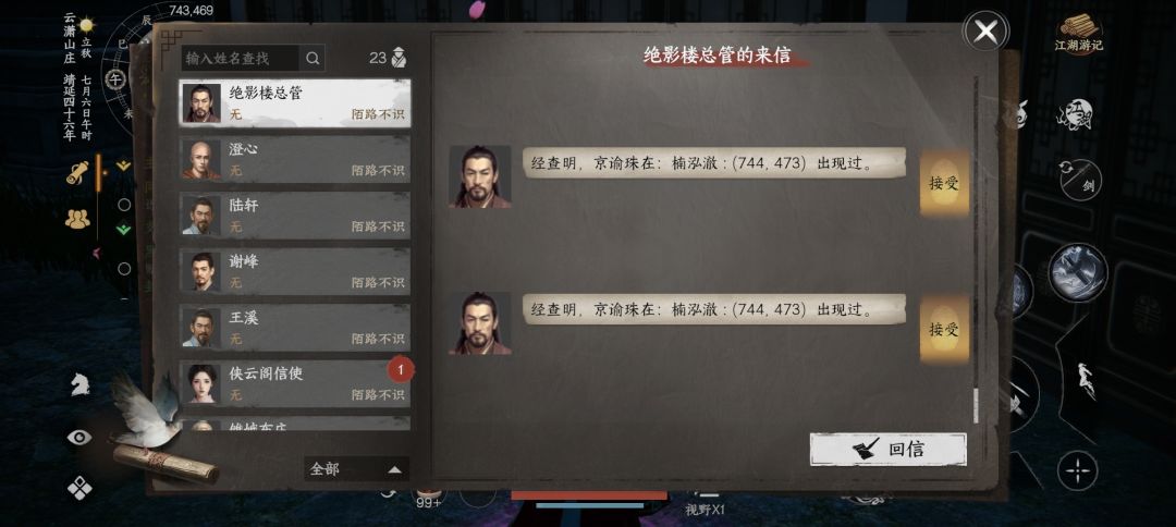 京谕珠卡墙里了咋整 2