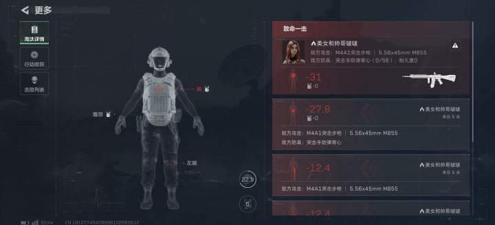 起因是跑刀丢包撤的时候看到有堵桥的，就想着去中心区摇人，自己主动去的找人，除了撤不出没有危险的那种，一边打一边上楼，然后就遇到他了二话不说直接把我打了，没接暗号，是可以打，但是我又没被你们堵着，主动送上来的，他问不问就打了，以前找人打过暗号基本没有危险，就是组队打堵桥的，再丢点东西，我就好奇他为什么杀心那么重，也有想看看他们能不能撤出去，看到主页我都觉得有点可怜了[表情_捂脸哭]，笑死我了。看了战截图