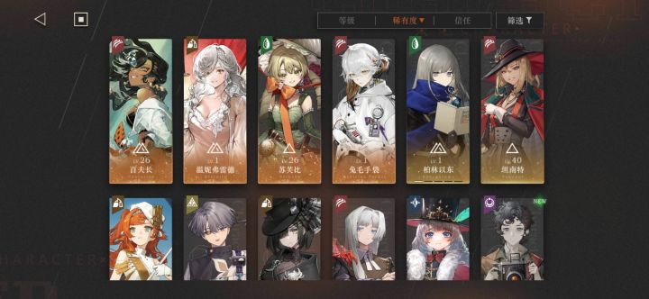 看论坛所谓的强度头疼截图