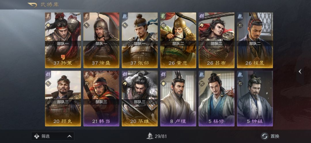 配将无敌风火轮 1