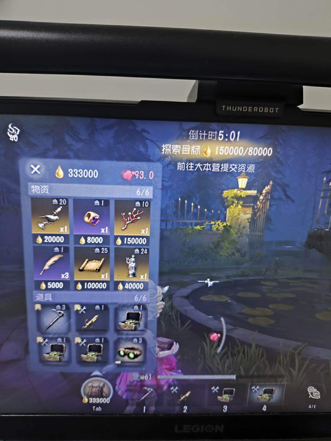 单人困难,一局五金 2