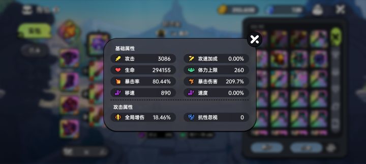 这算毕业面板吗截图