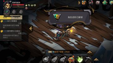 平民大剑原初精英