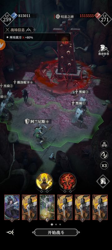 地下墓穴620，墓碑81万全自动！