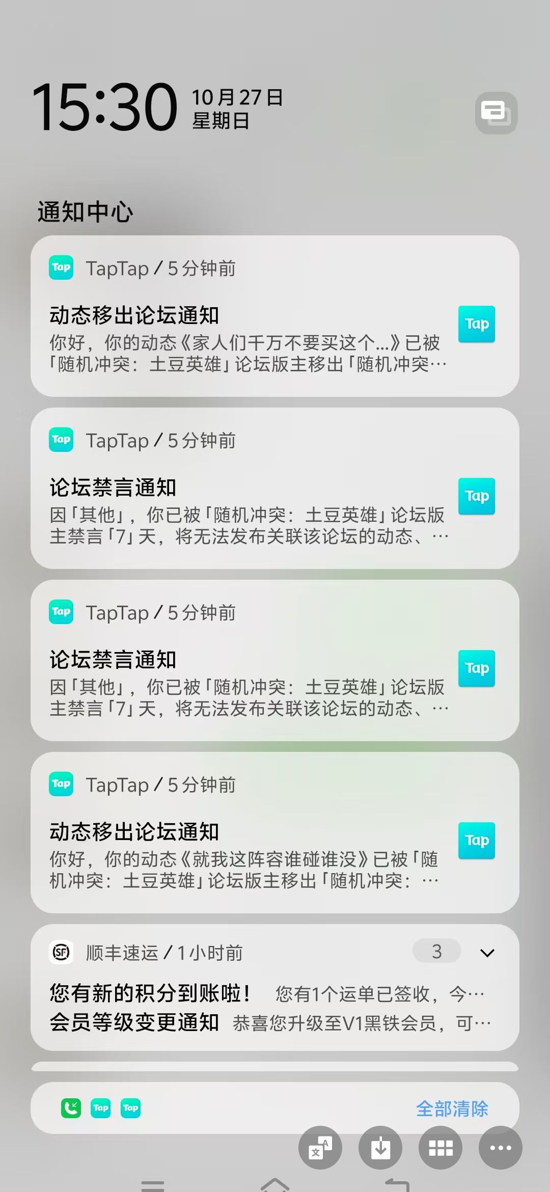 帮甜芯发帖 1