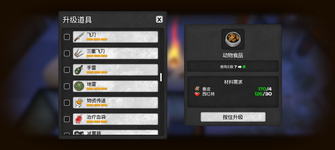 动态图片 5