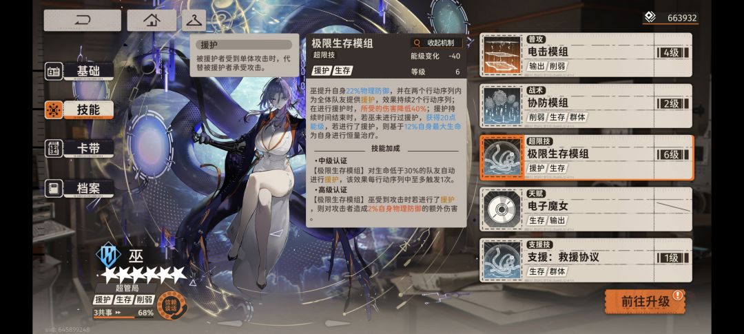 结，yyds 3