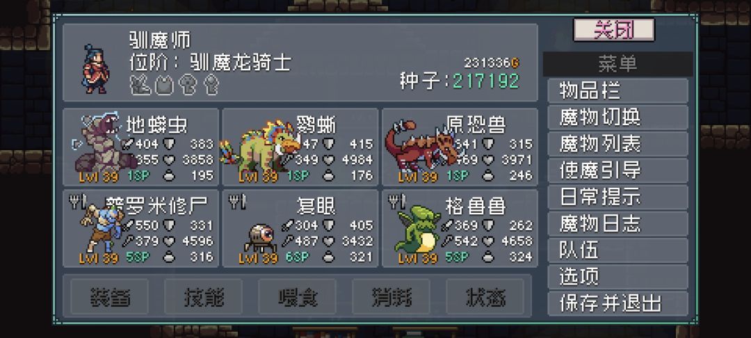 地图截图