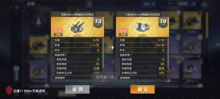 那我问你截图