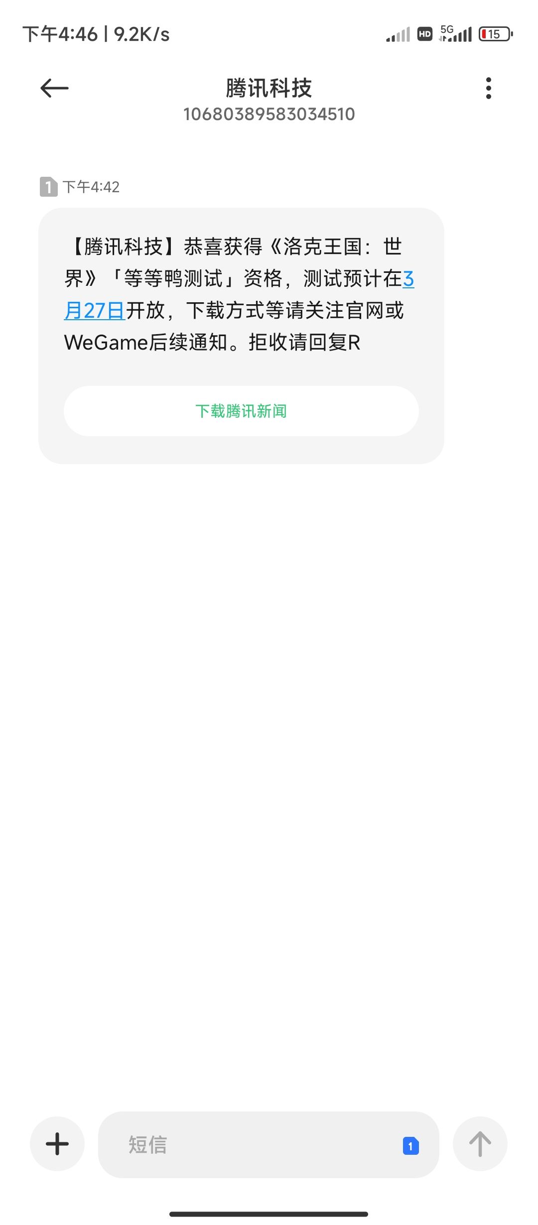 这到底是有还是没有啊 1