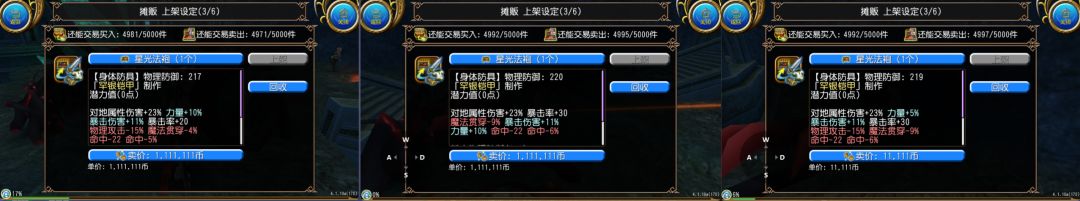 幸运反炸 4