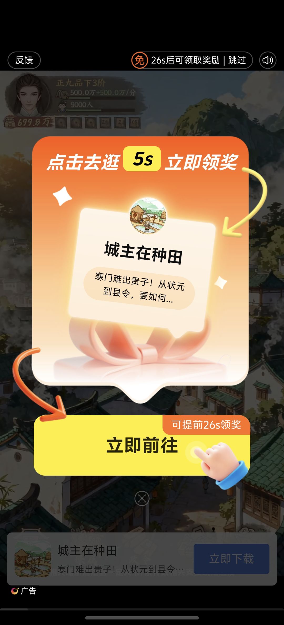 跟我大声的喊出n开头那四个字母 1