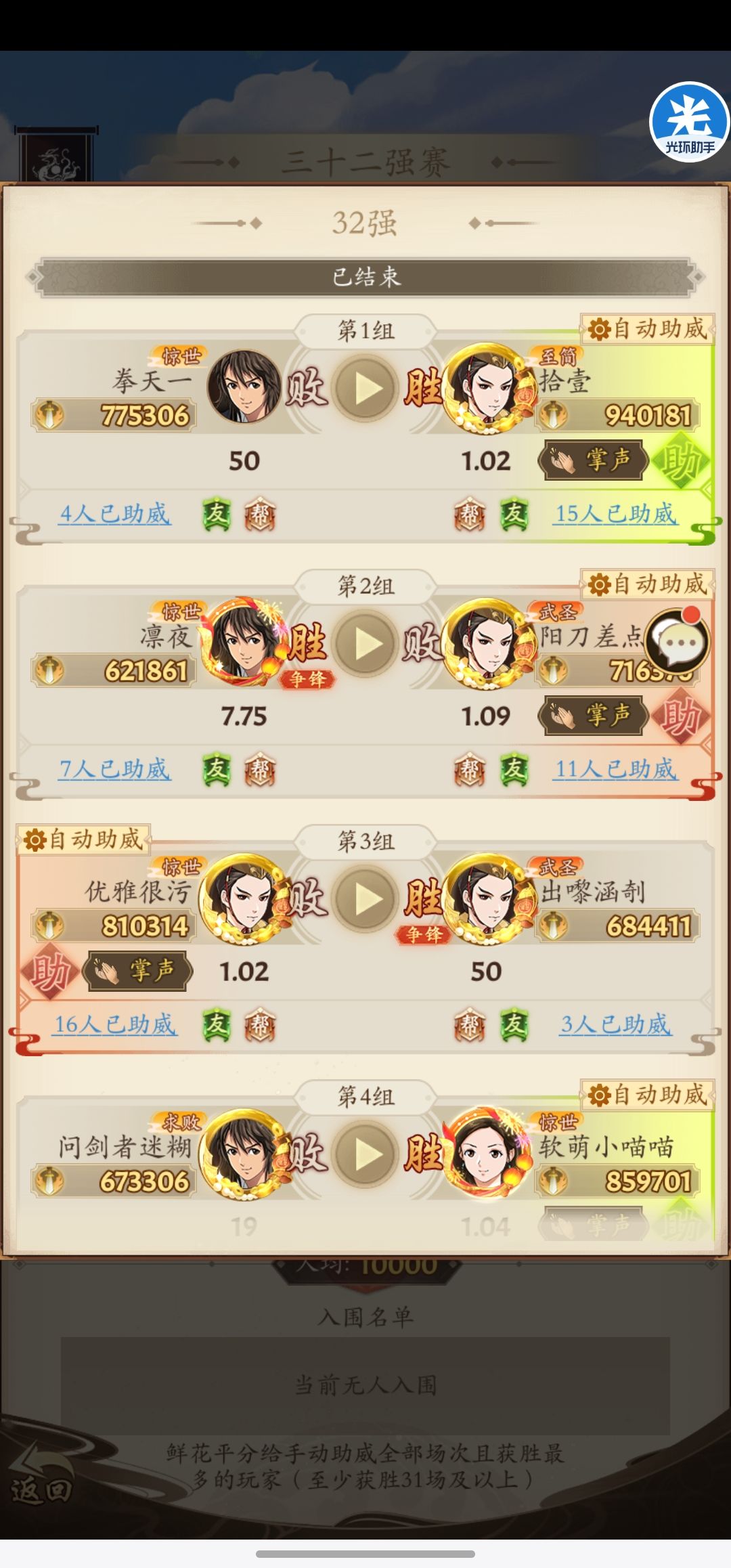 一次华山多少人退游 2
