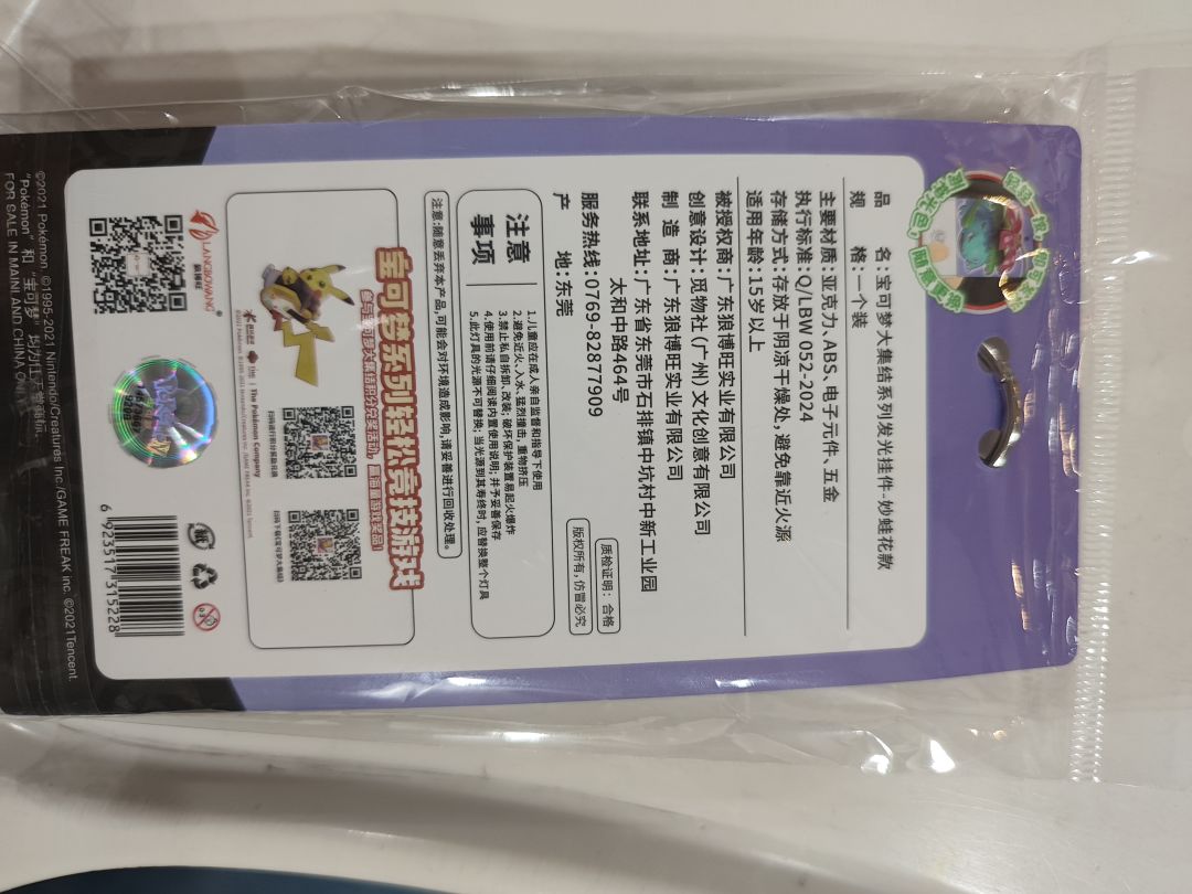 动态图片 2