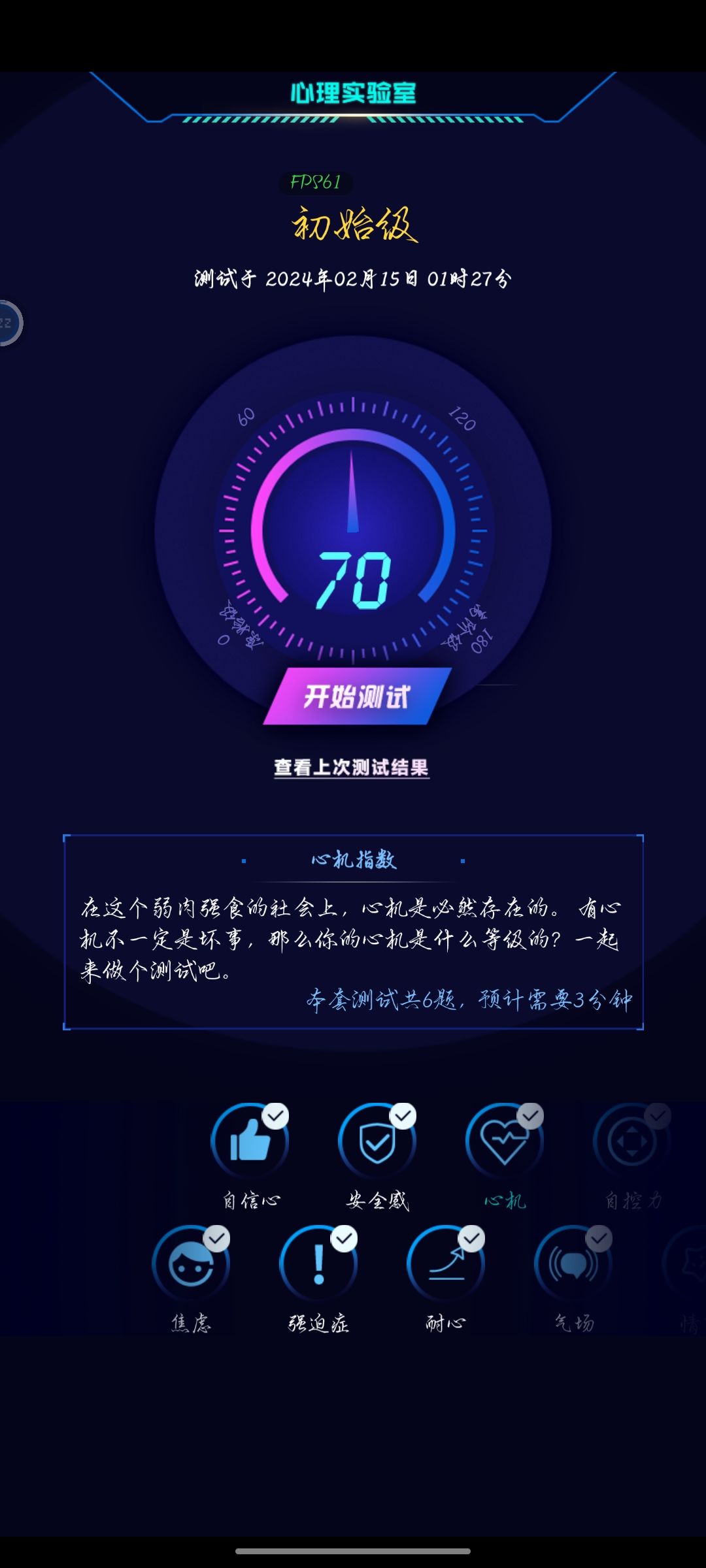 动态图片 6