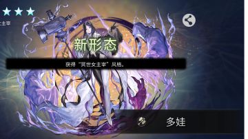 【专武挑战】As 玛丽埃尔:电锯书妹泰坦妹平地2t!