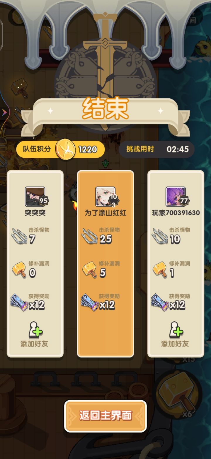 垃圾活动 这破游戏什么时候倒闭截图
