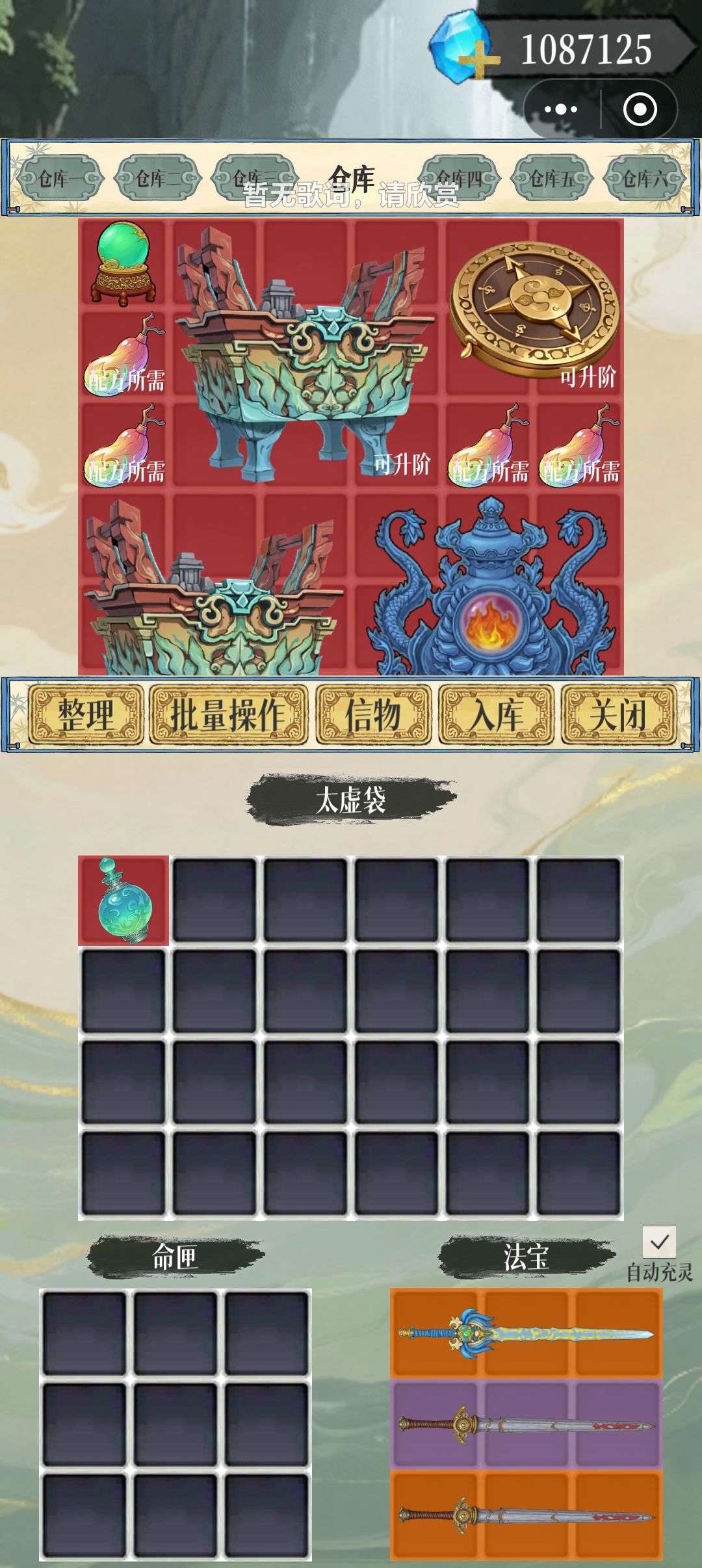 动态图片 2