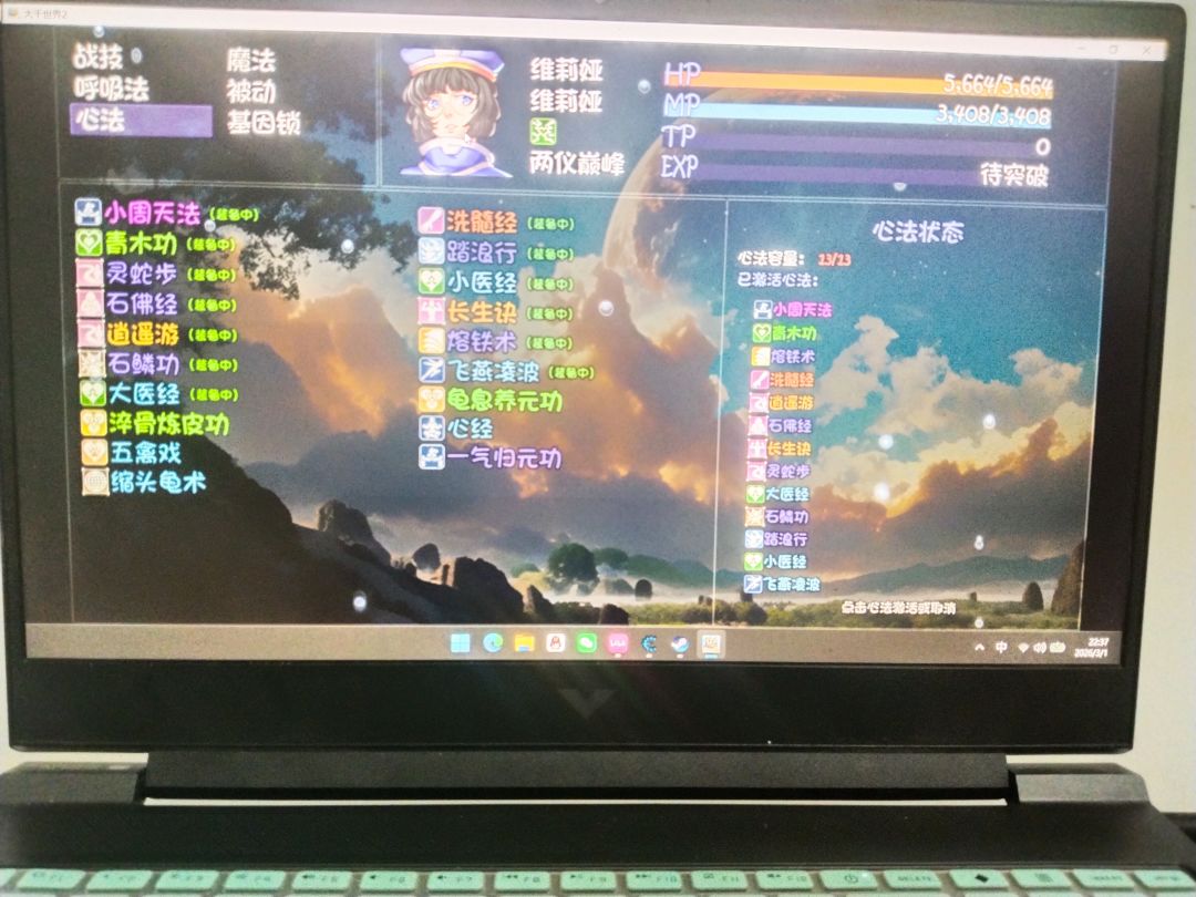 求指点 5