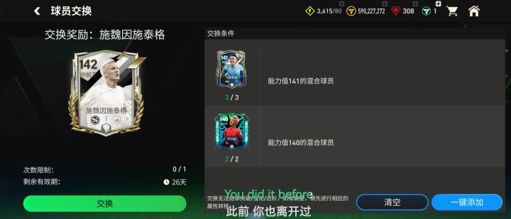 xdm这张卡怎么样 有必要换吗截图