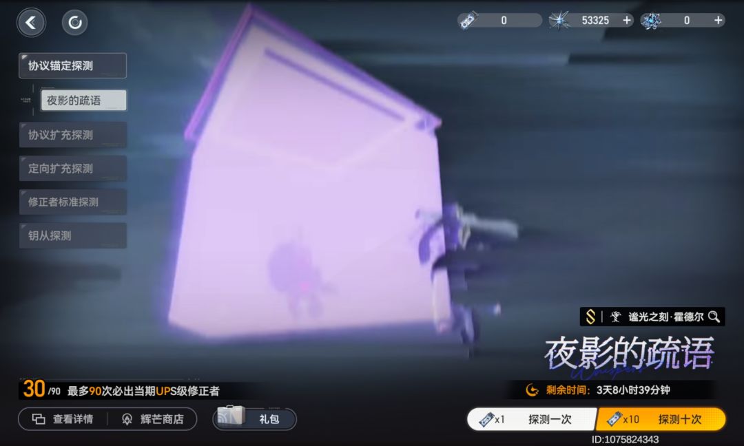 萌新求助——大佬帮帮 2