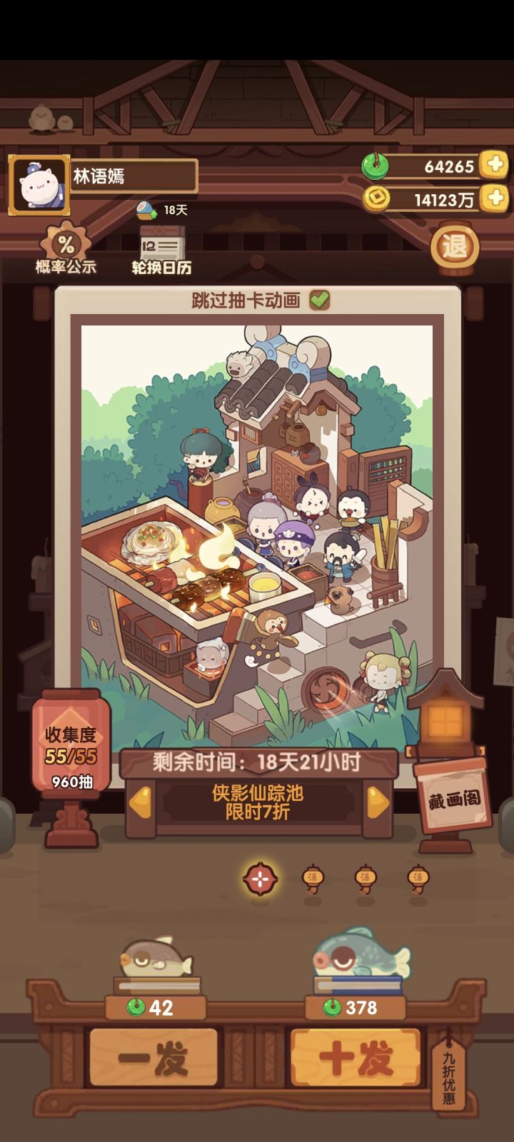 96发除坑(划掉)截图