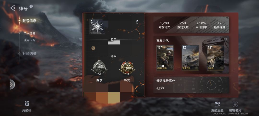 给广大新手一点老东西的建议吧。截图