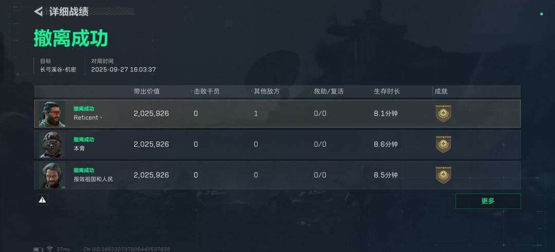 黄金鸟窝直接拿下 2