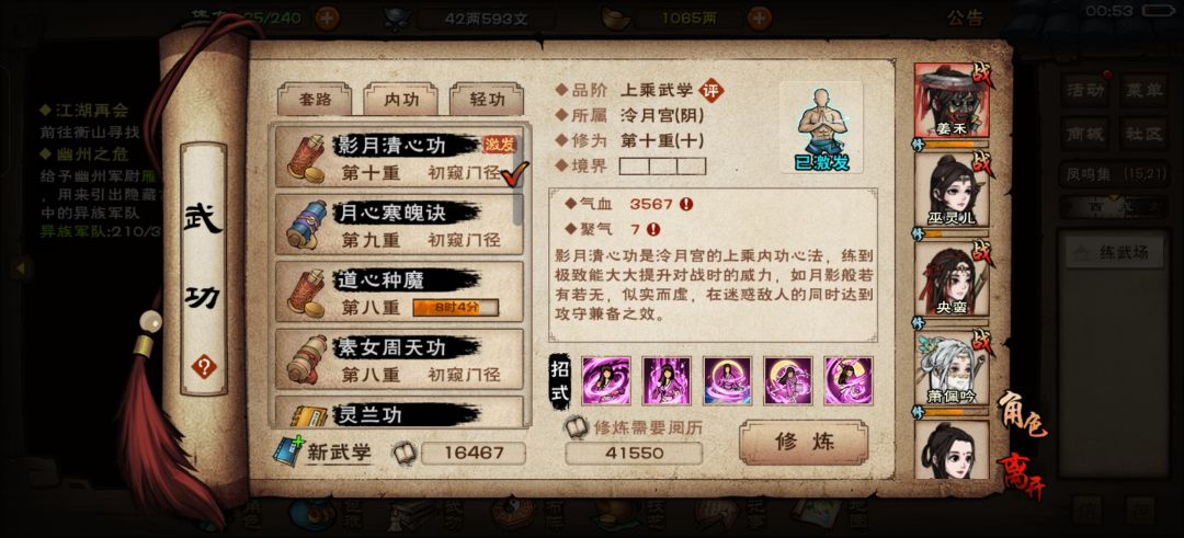 请教一下，准备进军天一和枯骨 2