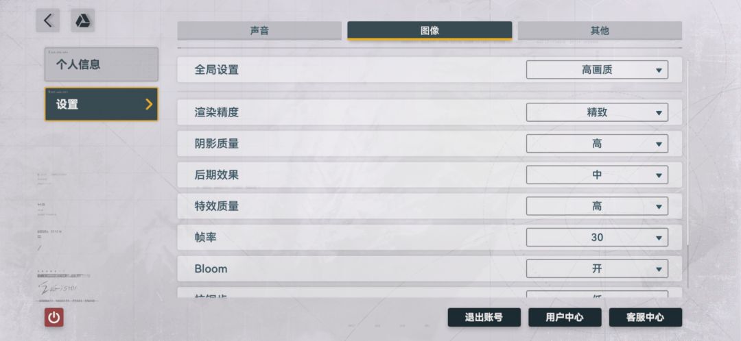 这制作有问题吗？我吹爆 2