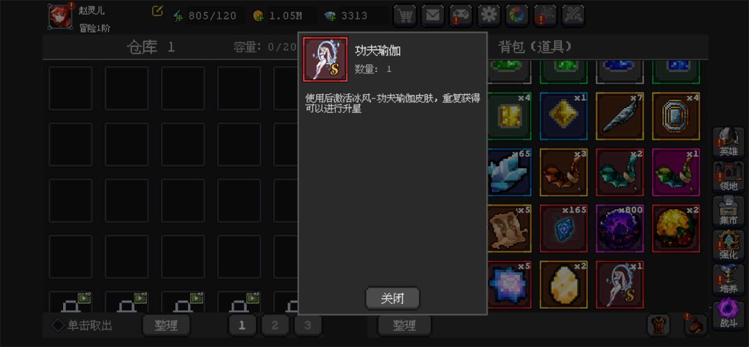 皮肤 1